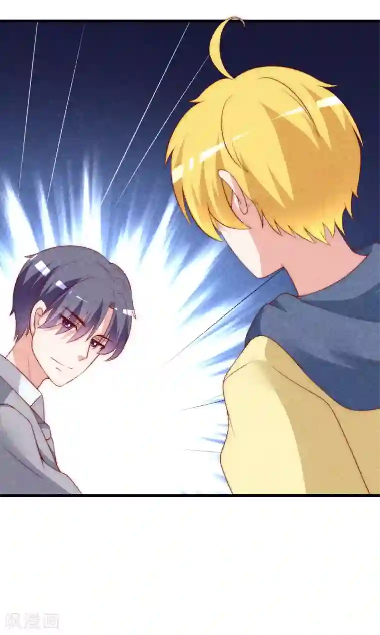 渣男总裁别想逃第141话 在爱情面前犹犹豫豫