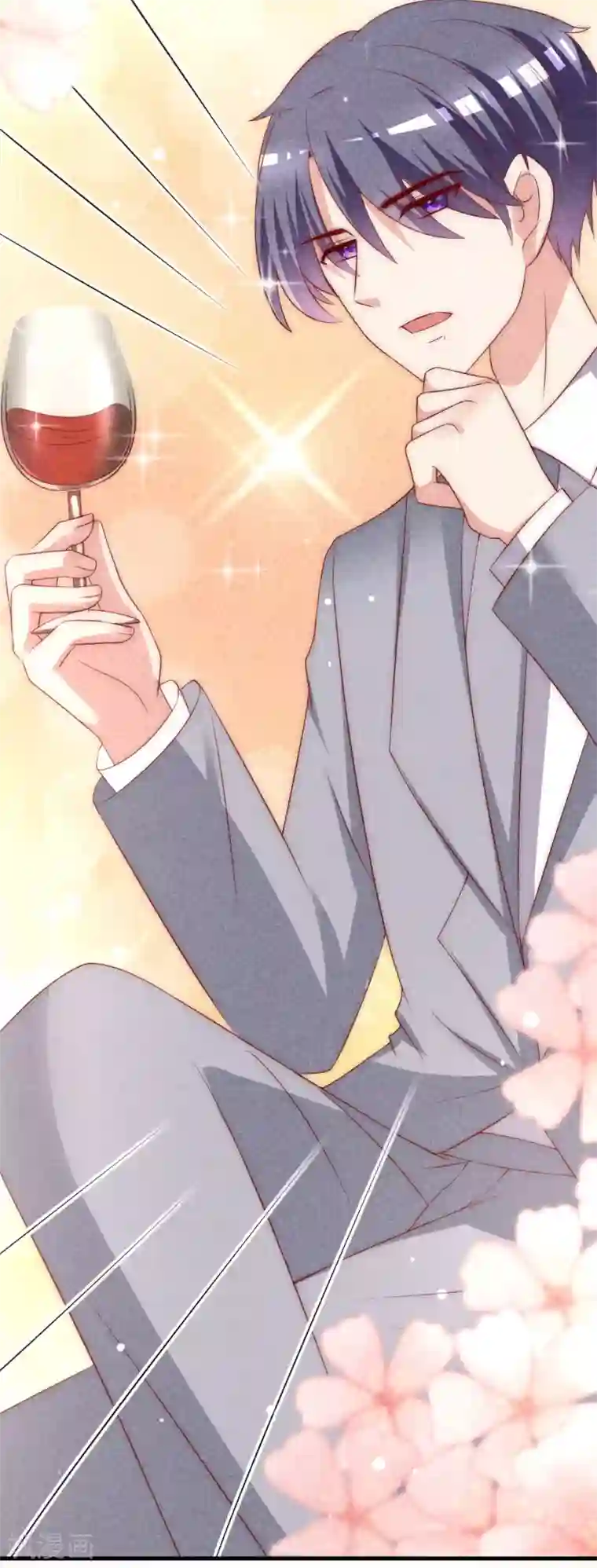 渣男总裁别想逃第141话 在爱情面前犹犹豫豫