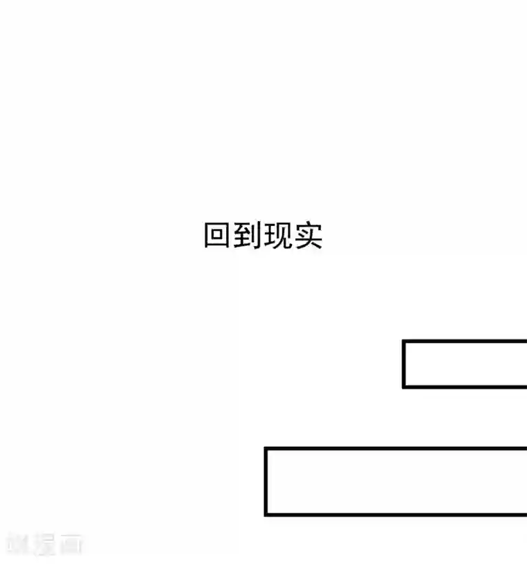 渣男总裁别想逃第141话 在爱情面前犹犹豫豫