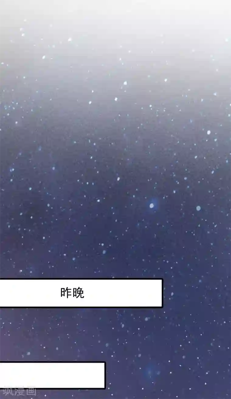 渣男总裁别想逃第141话 在爱情面前犹犹豫豫