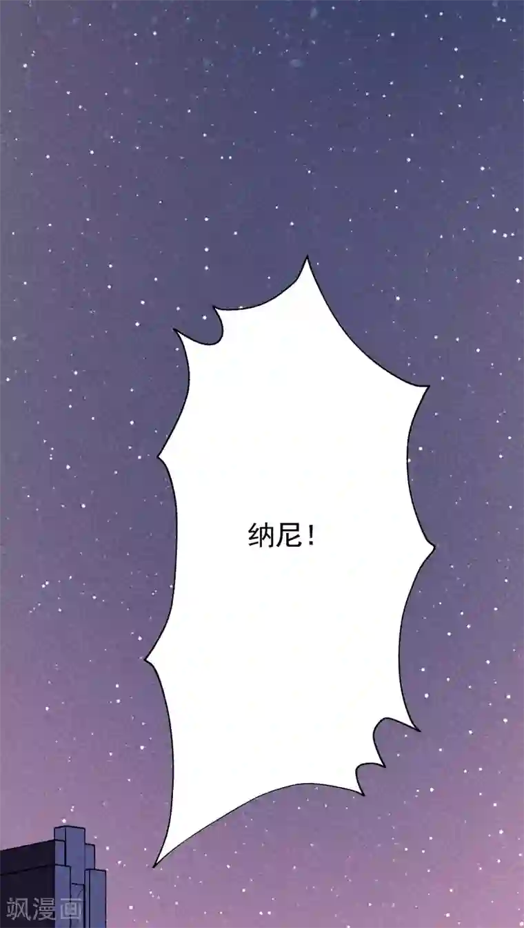 渣男总裁别想逃第141话 在爱情面前犹犹豫豫