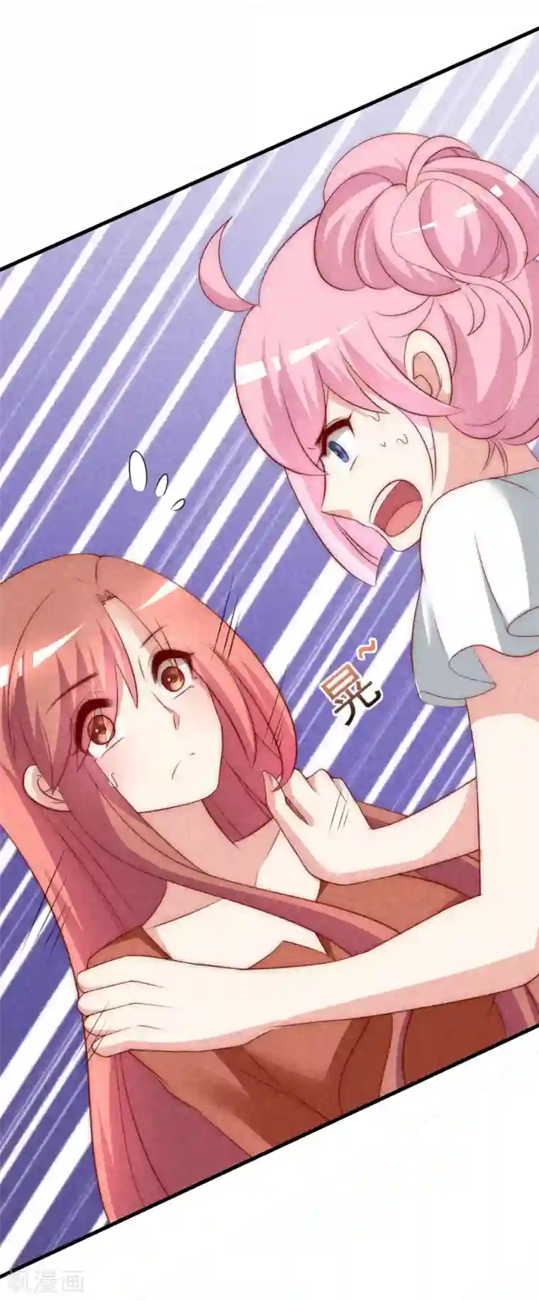 渣男总裁别想逃第141话 在爱情面前犹犹豫豫