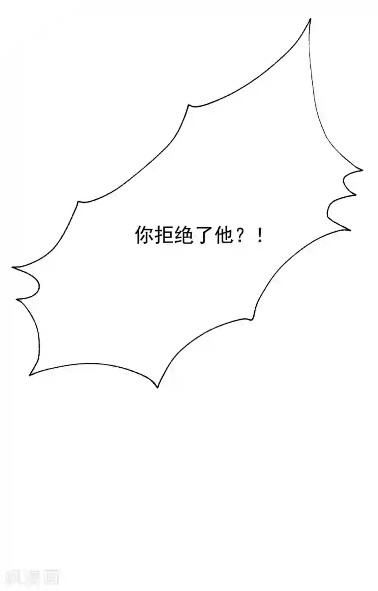 渣男总裁别想逃第141话 在爱情面前犹犹豫豫