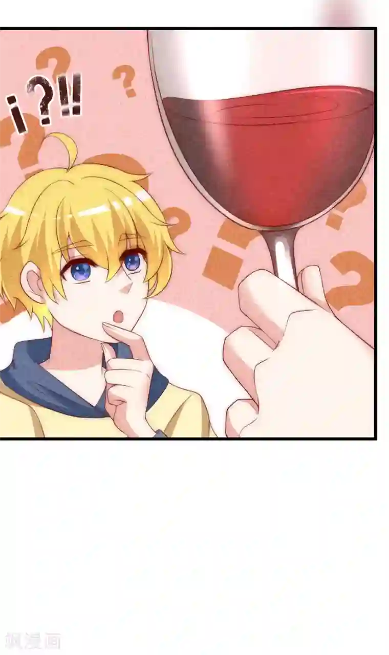 渣男总裁别想逃第141话 在爱情面前犹犹豫豫