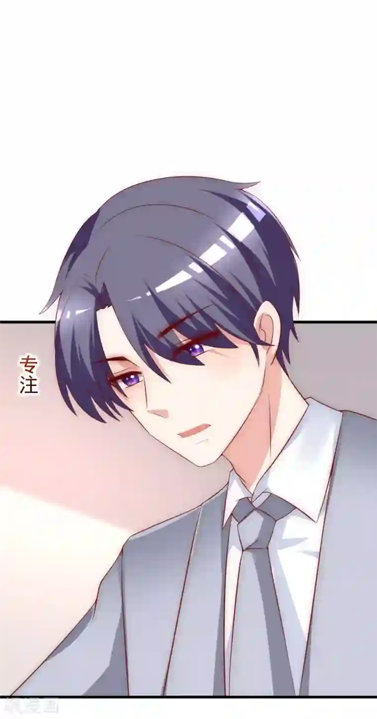 渣男总裁别想逃第142话 与渣男究极对决