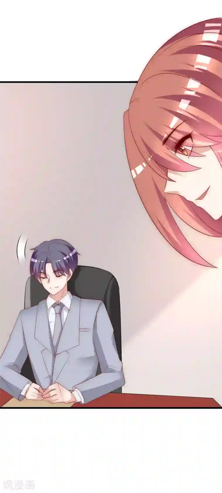 渣男总裁别想逃第142话 与渣男究极对决