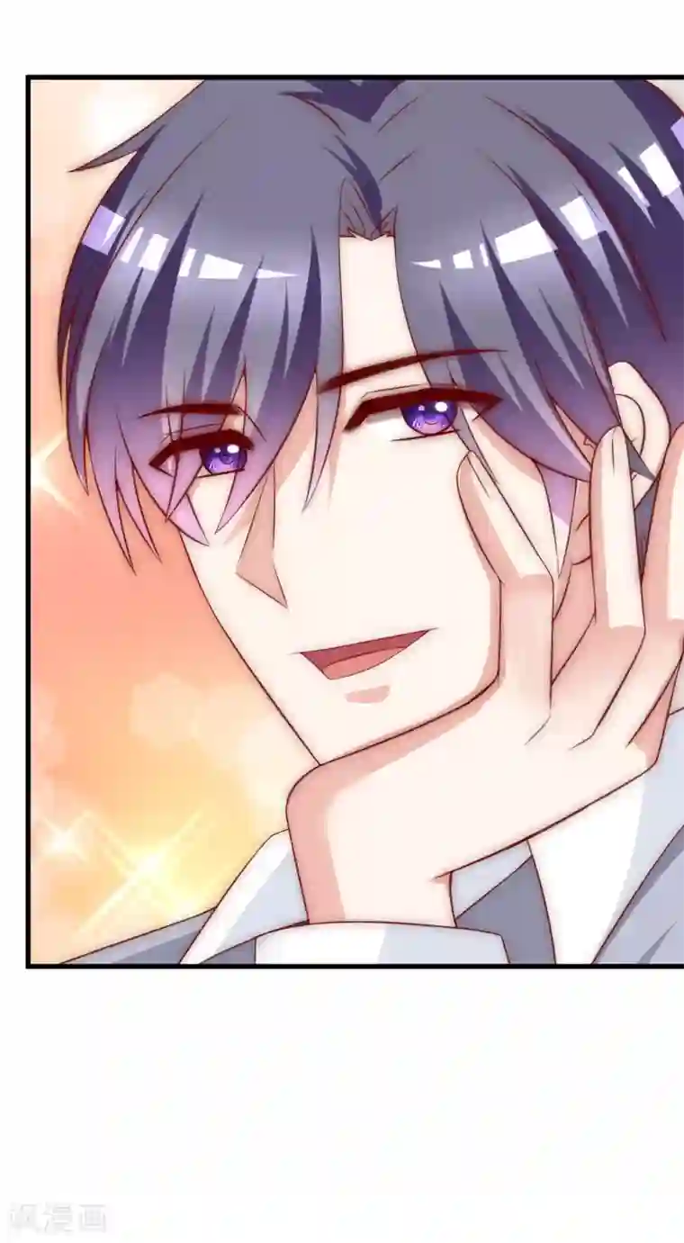 渣男总裁别想逃第142话 与渣男究极对决