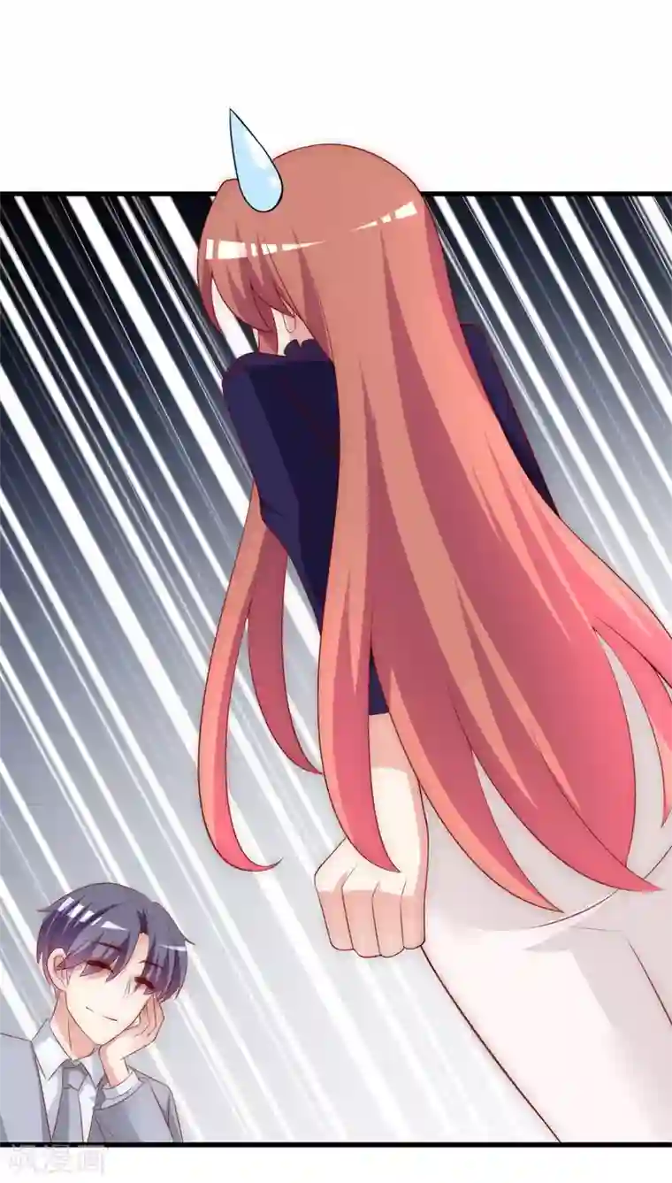 渣男总裁别想逃第142话 与渣男究极对决