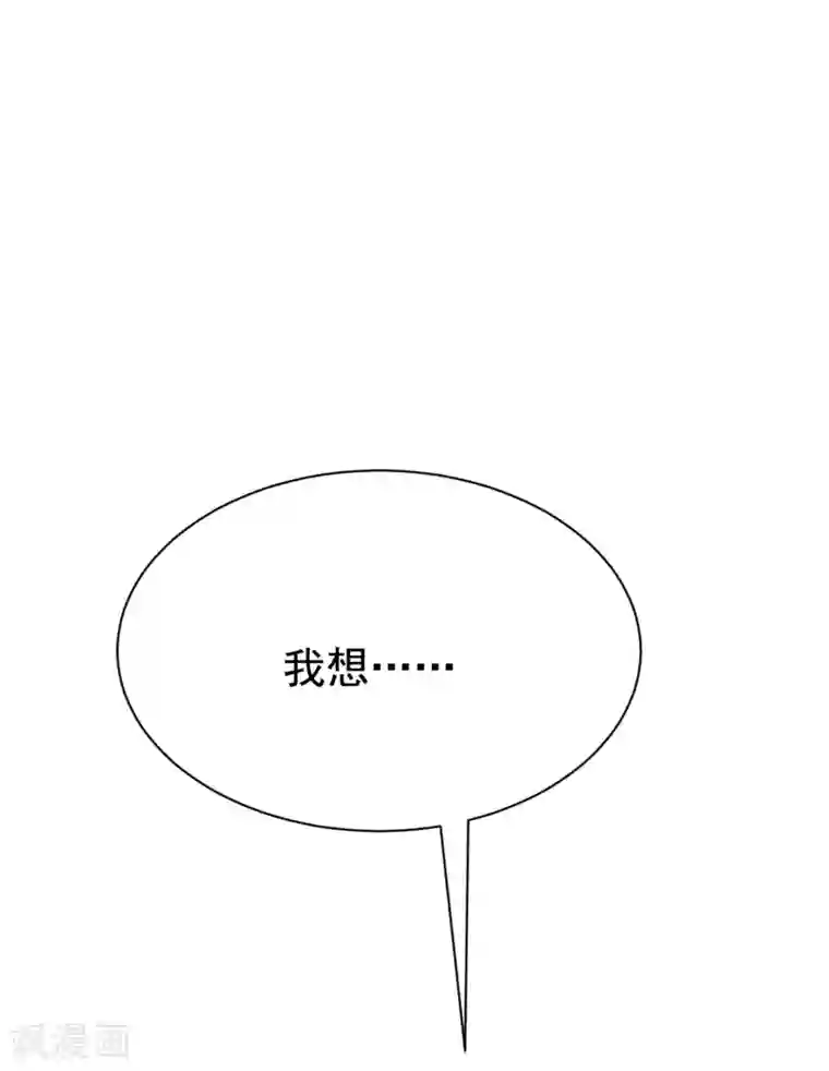 渣男总裁别想逃第142话 与渣男究极对决