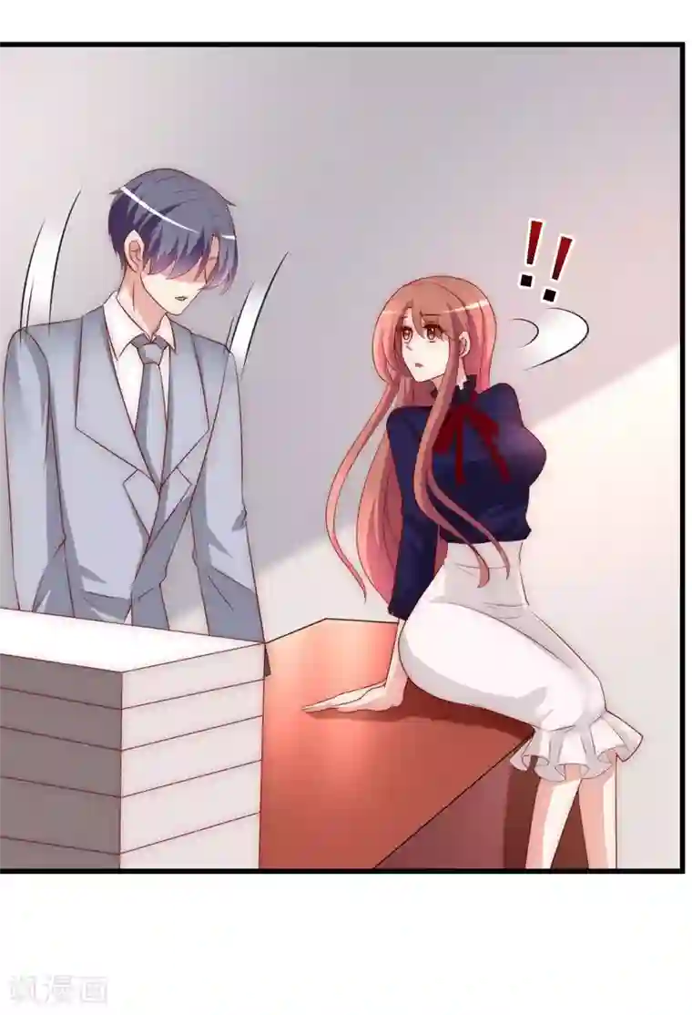 渣男总裁别想逃第142话 与渣男究极对决