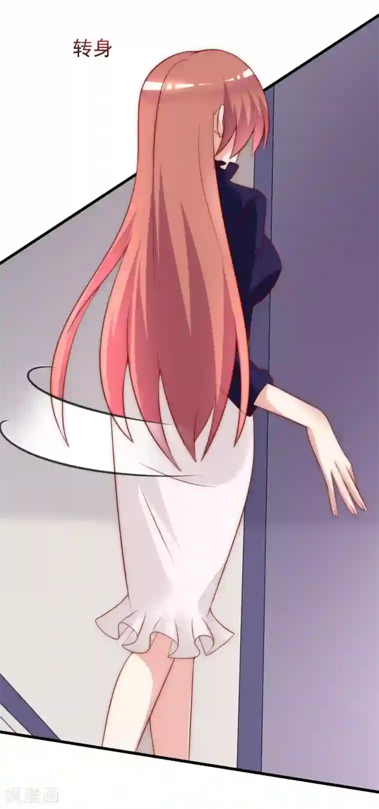 渣男总裁别想逃第142话 与渣男究极对决