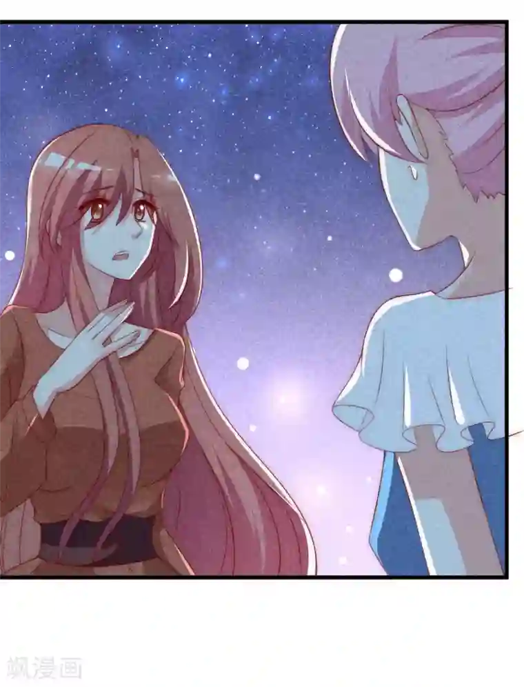 渣男总裁别想逃第142话 与渣男究极对决