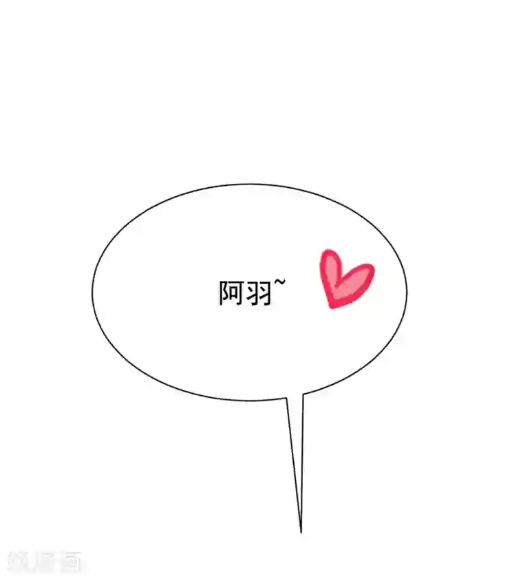 渣男总裁别想逃第142话 与渣男究极对决