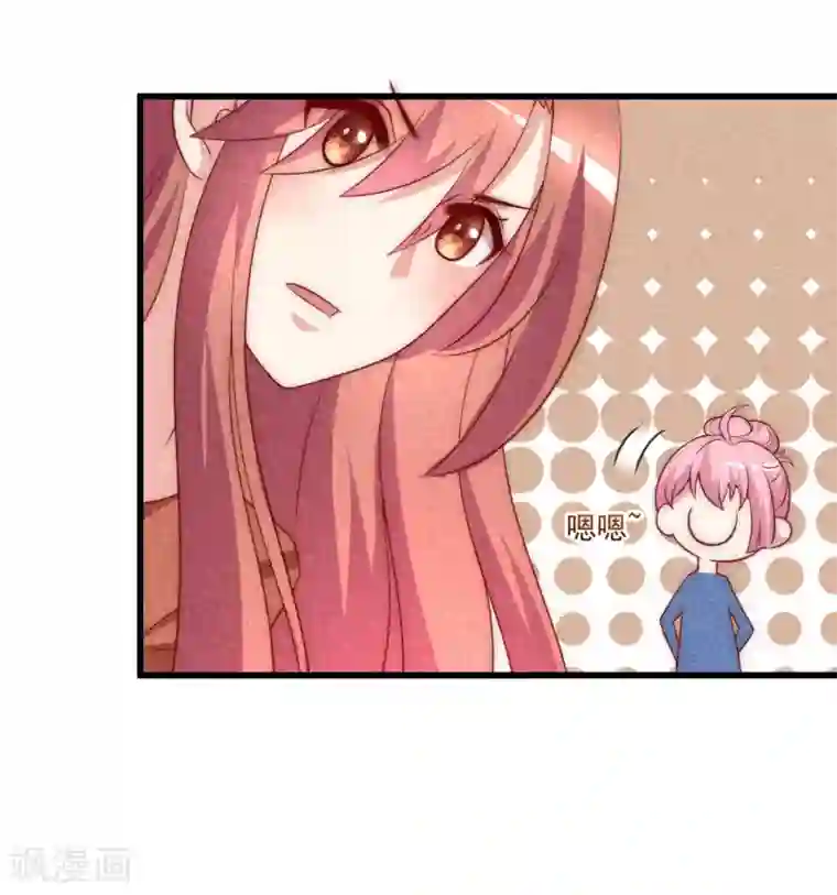 渣男总裁别想逃第142话 与渣男究极对决