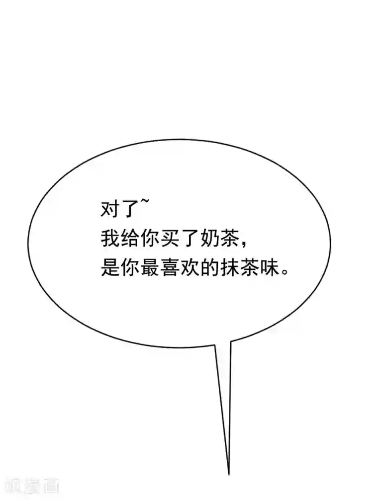 渣男总裁别想逃第143话 防火防盗防渣男