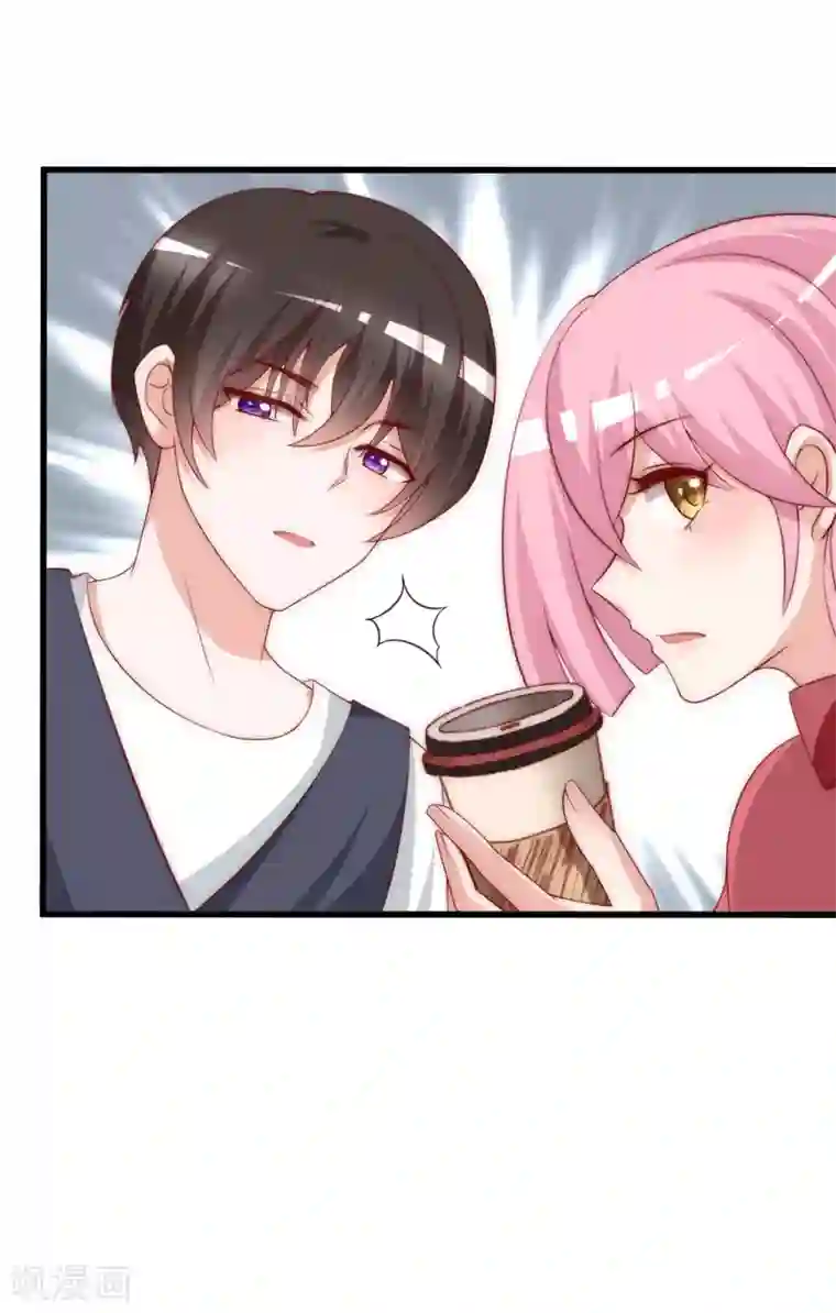 渣男总裁别想逃第143话 防火防盗防渣男