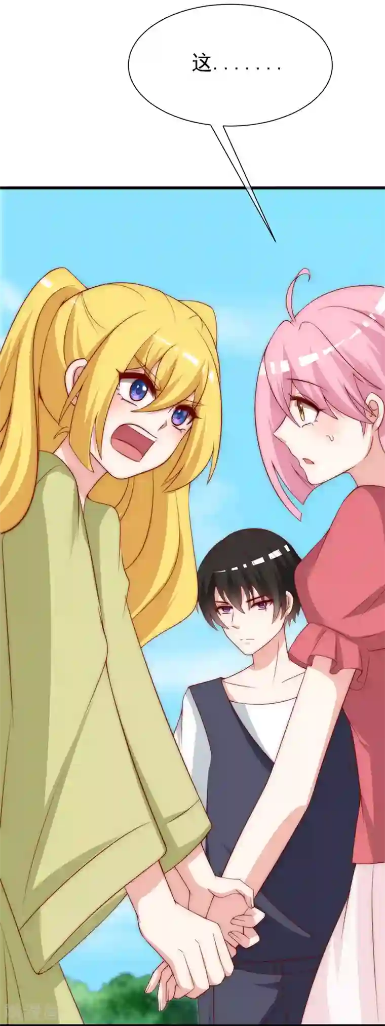 渣男总裁别想逃第143话 防火防盗防渣男