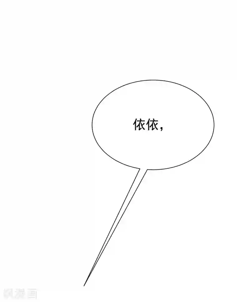 渣男总裁别想逃第143话 防火防盗防渣男