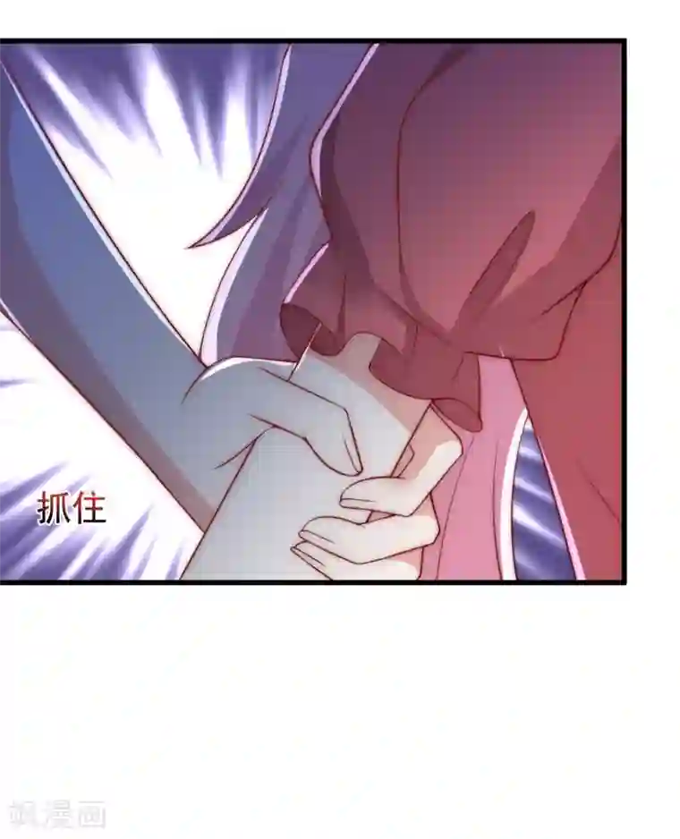 渣男总裁别想逃第143话 防火防盗防渣男