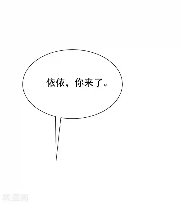 渣男总裁别想逃第143话 防火防盗防渣男