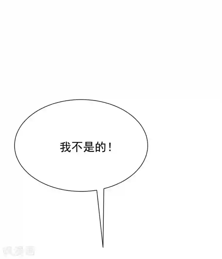 渣男总裁别想逃第143话 防火防盗防渣男