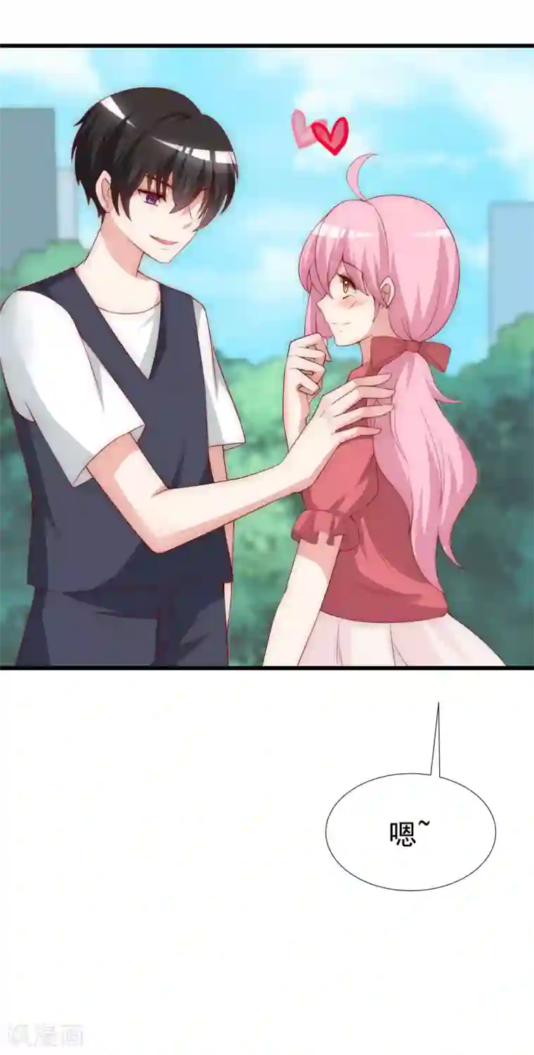 渣男总裁别想逃第143话 防火防盗防渣男