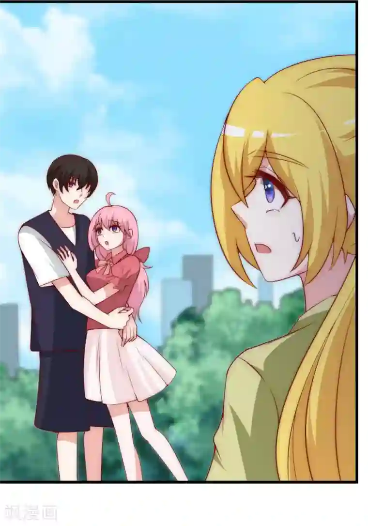 渣男总裁别想逃第143话 防火防盗防渣男