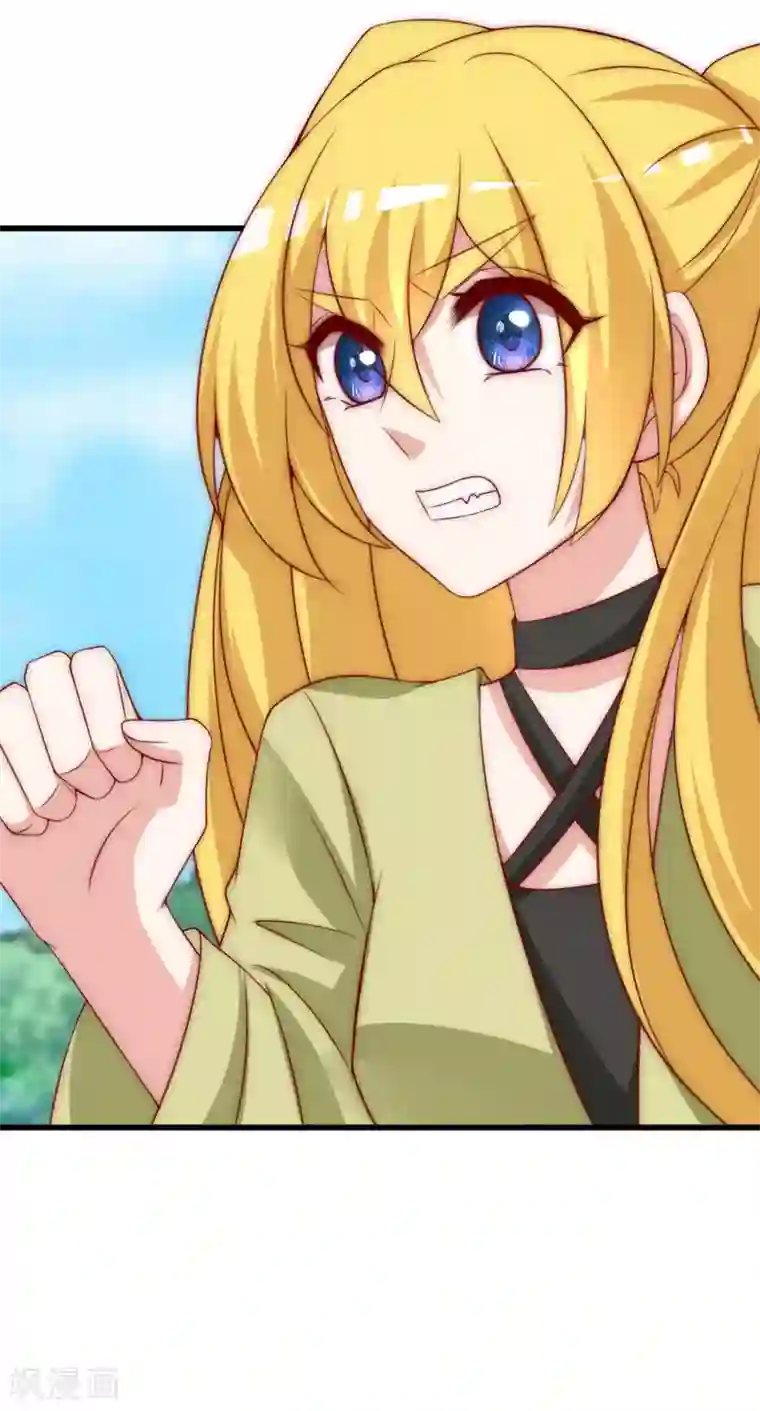 渣男总裁别想逃第143话 防火防盗防渣男