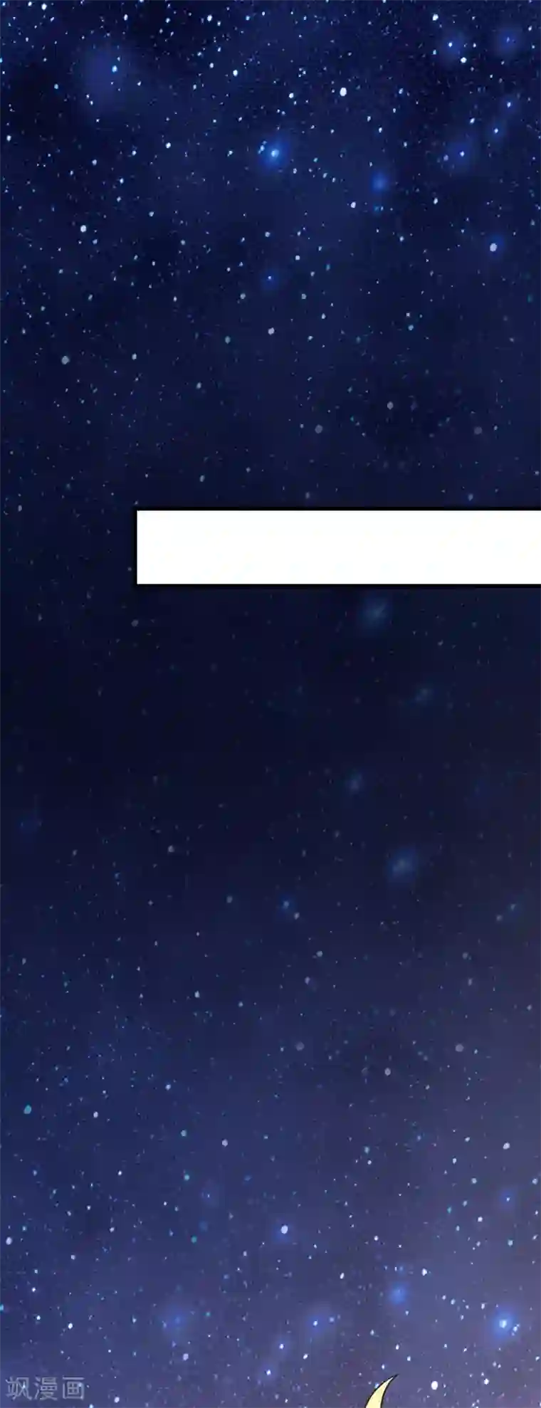 渣男总裁别想逃第143话 防火防盗防渣男