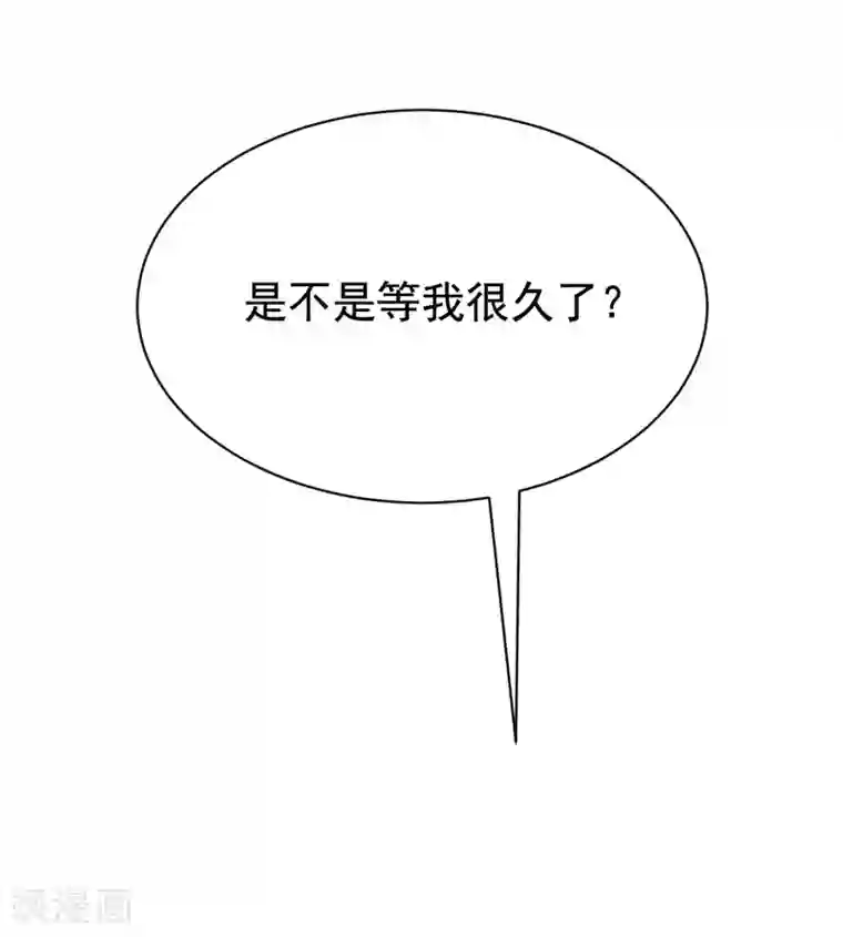 渣男总裁别想逃第143话 防火防盗防渣男