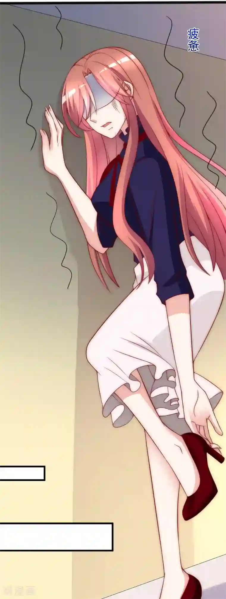 渣男总裁别想逃第143话 防火防盗防渣男