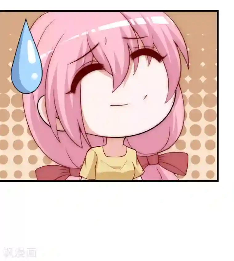 渣男总裁别想逃第143话 防火防盗防渣男