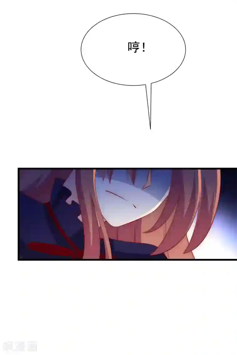 渣男总裁别想逃第143话 防火防盗防渣男