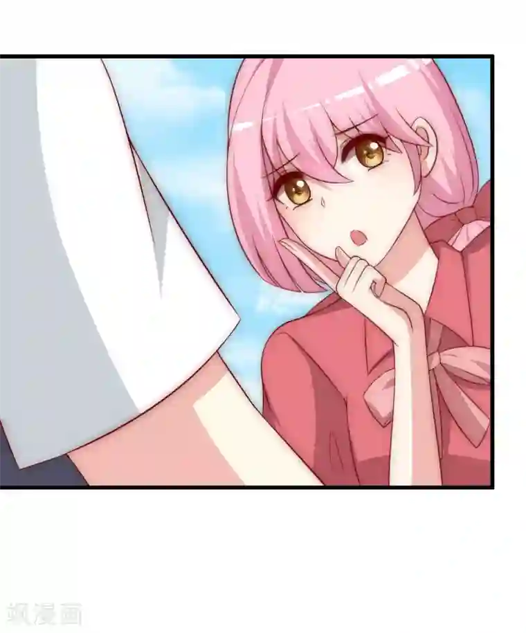 渣男总裁别想逃第143话 防火防盗防渣男