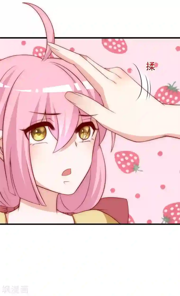 渣男总裁别想逃第143话 防火防盗防渣男