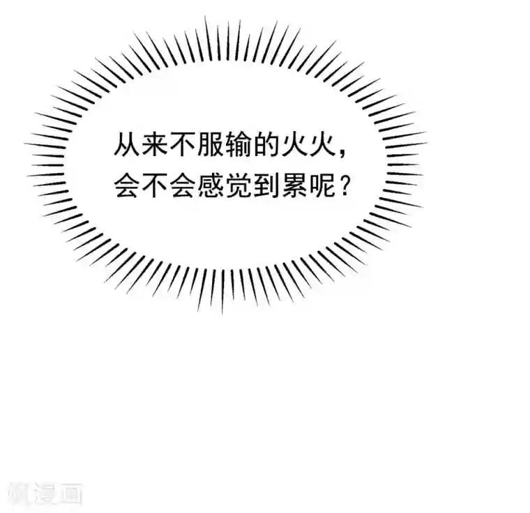 渣男总裁别想逃第143话 防火防盗防渣男