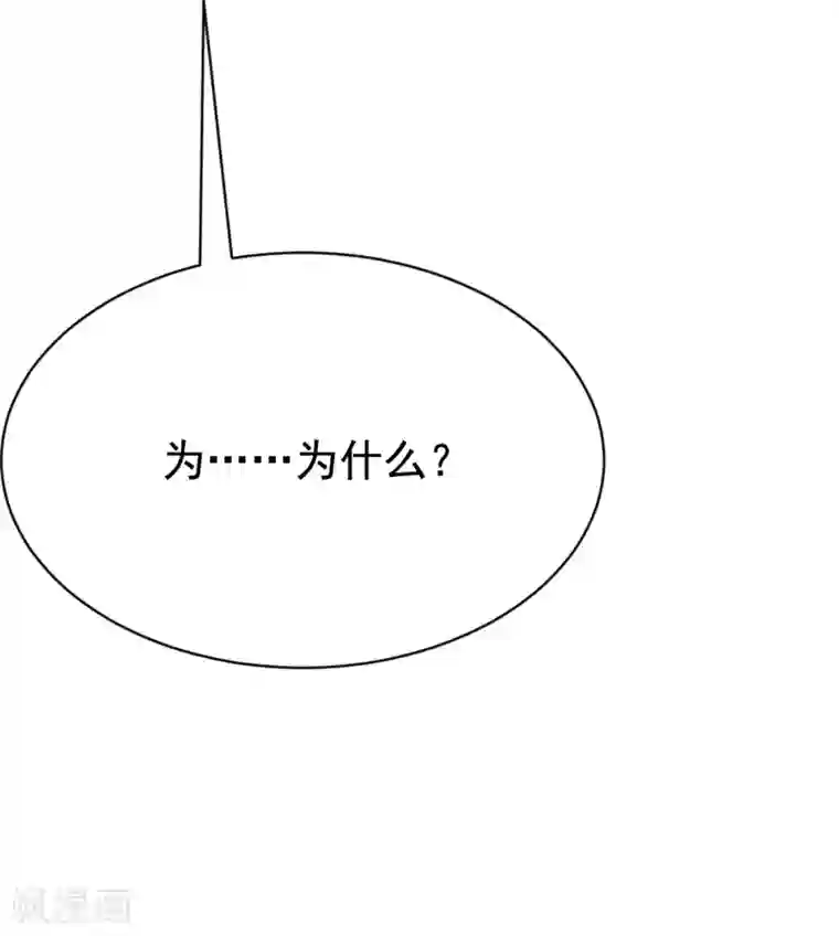 渣男总裁别想逃第144话 你是最善良的猎手