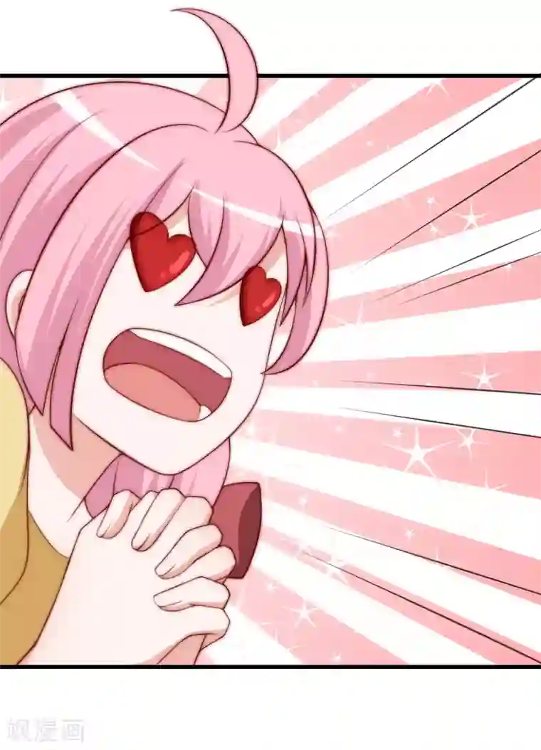 渣男总裁别想逃第144话 你是最善良的猎手