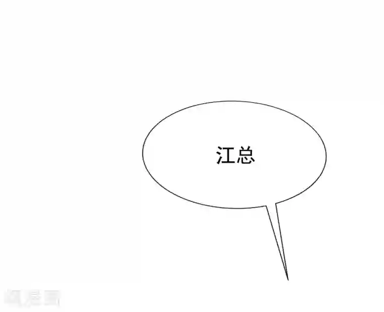 渣男总裁别想逃第144话 你是最善良的猎手