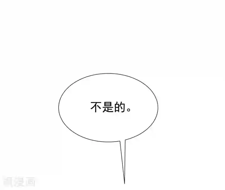 渣男总裁别想逃第144话 你是最善良的猎手