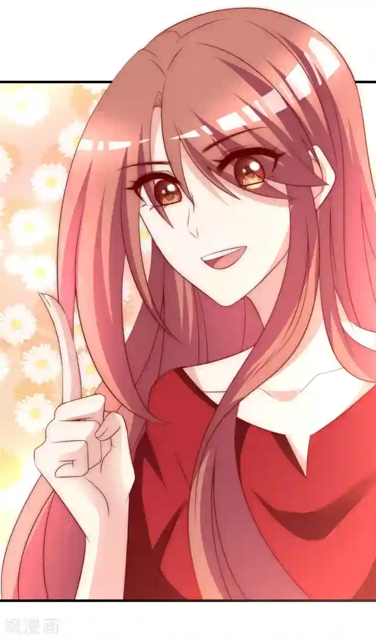 渣男总裁别想逃第144话 你是最善良的猎手