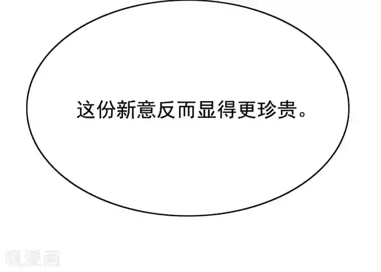 渣男总裁别想逃第144话 你是最善良的猎手