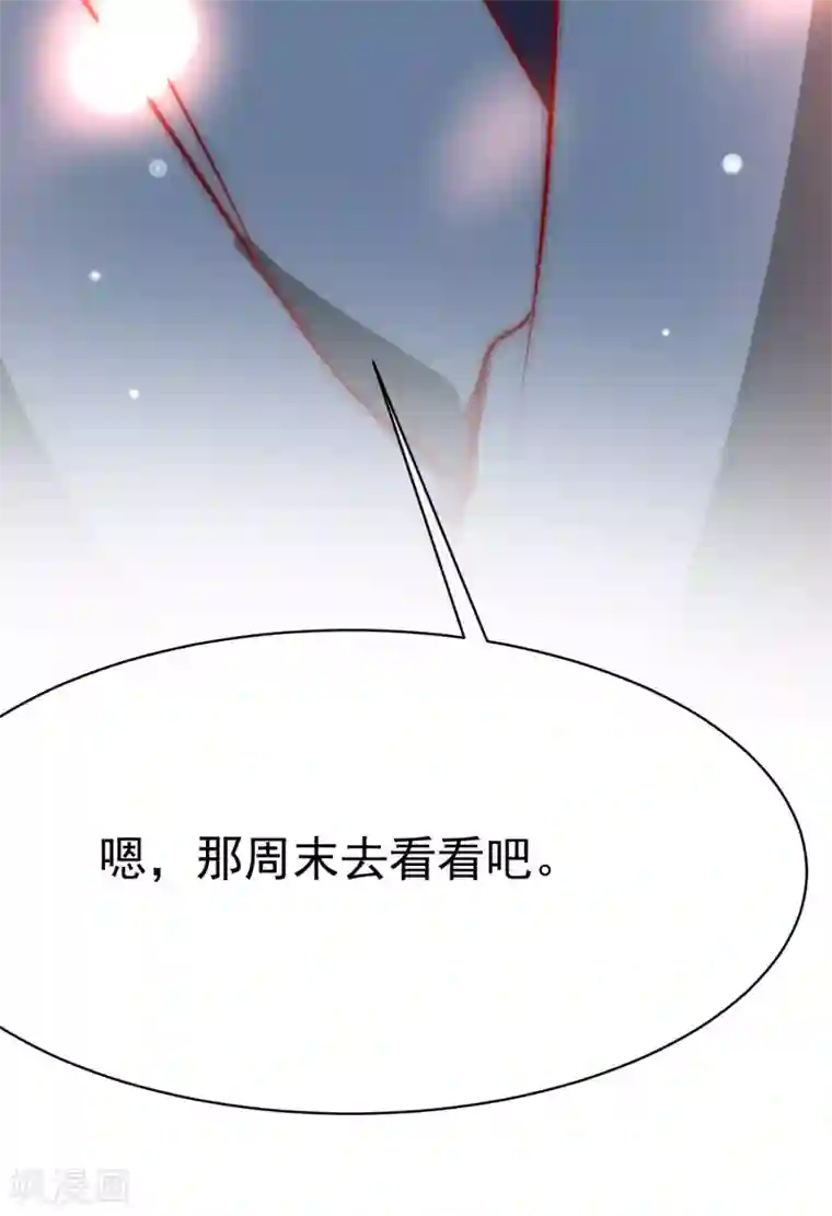 渣男总裁别想逃第144话 你是最善良的猎手