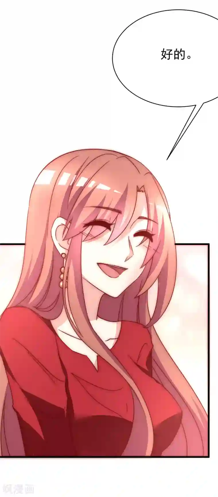 渣男总裁别想逃第144话 你是最善良的猎手