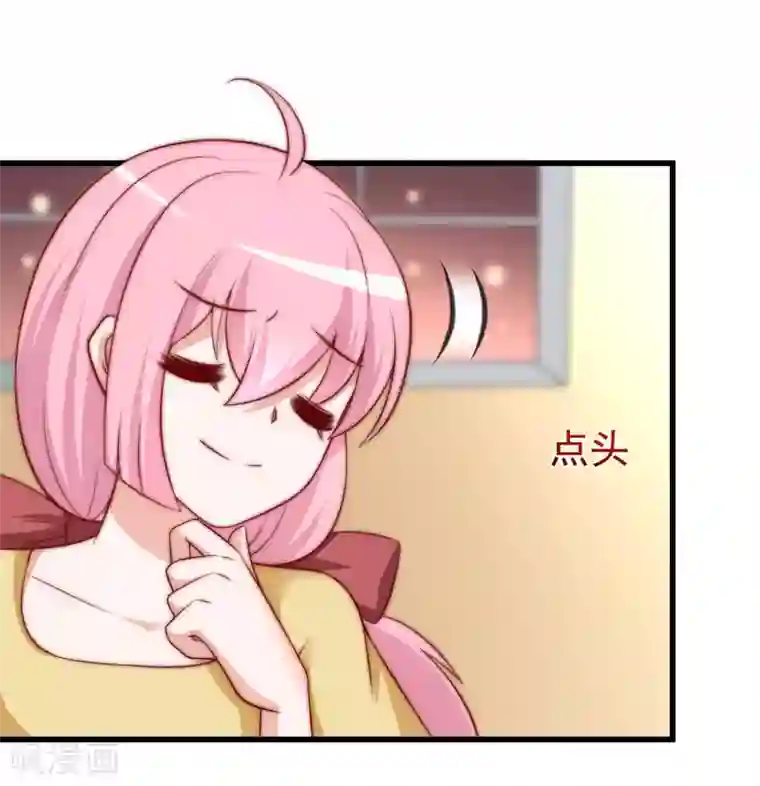 渣男总裁别想逃第144话 你是最善良的猎手