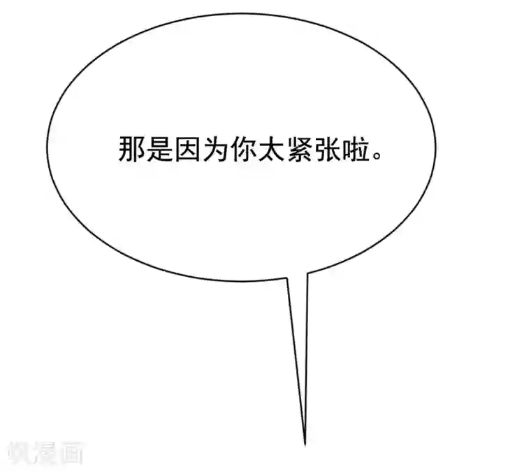 渣男总裁别想逃第145话 是采茶还是约会？！