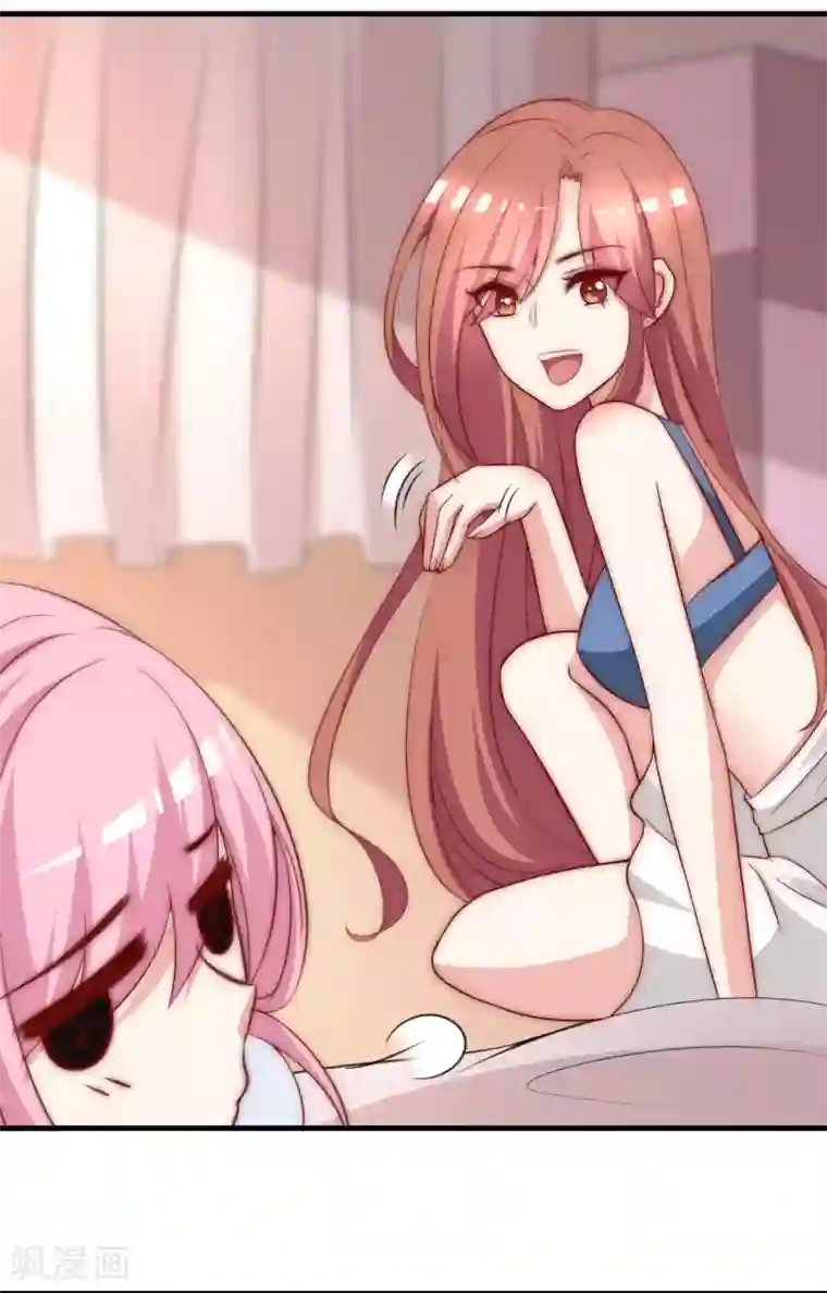 渣男总裁别想逃第145话 是采茶还是约会？！