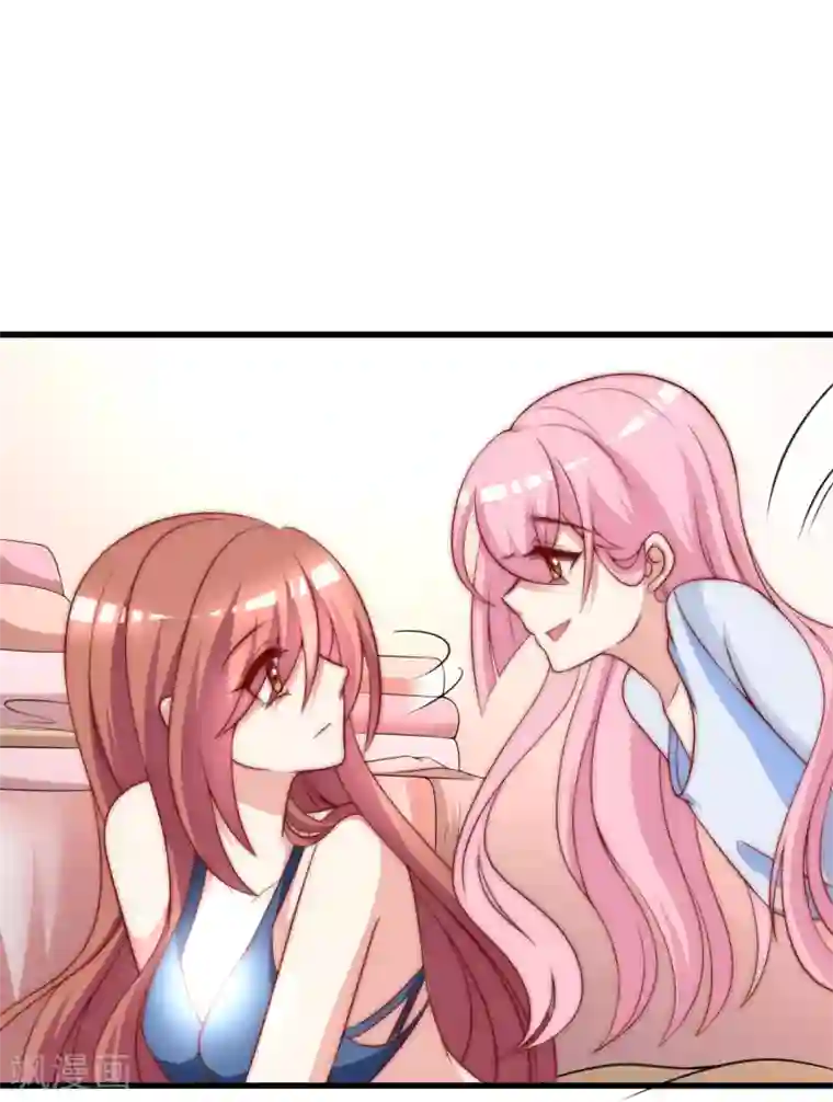 渣男总裁别想逃第145话 是采茶还是约会？！