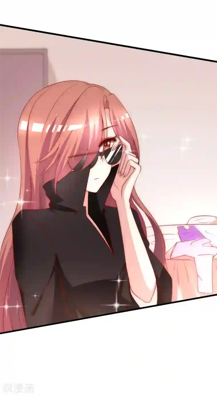 渣男总裁别想逃第145话 是采茶还是约会？！