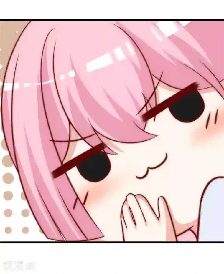 渣男总裁别想逃第145话 是采茶还是约会？！